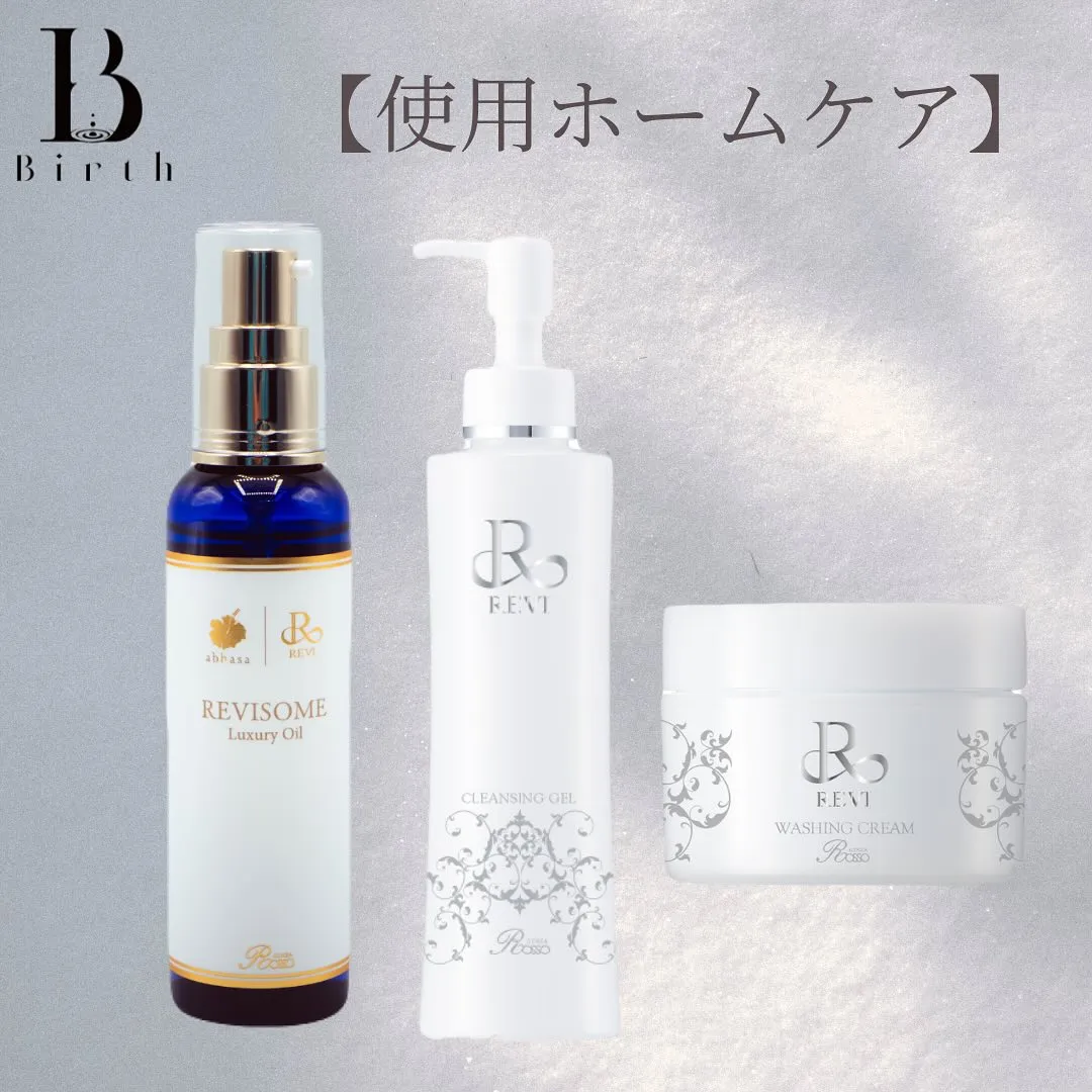 【REVI陶肌トリートメントお客様4ヶ月の変化🧖🏻‍♀️✨】